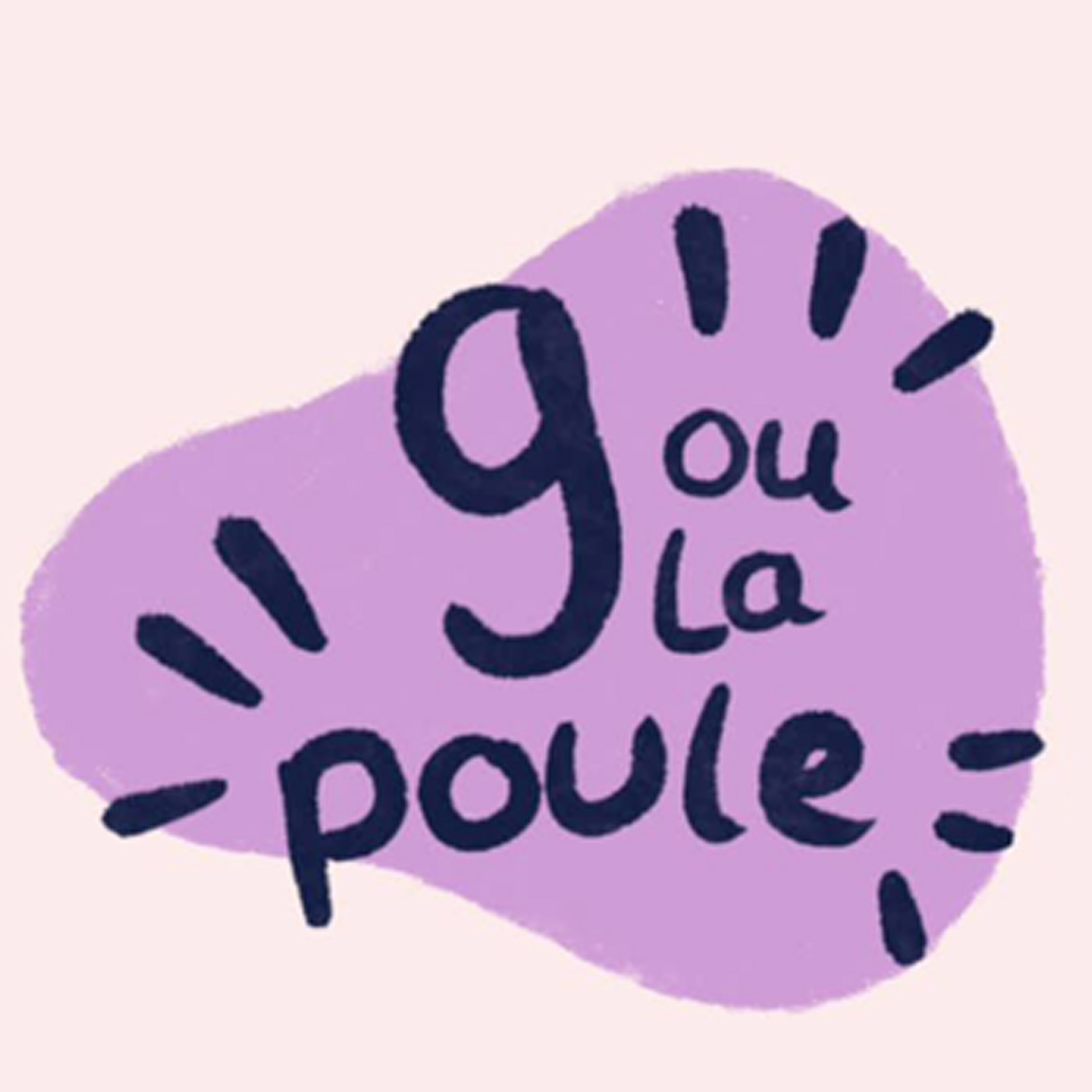 9_ou_la_poule